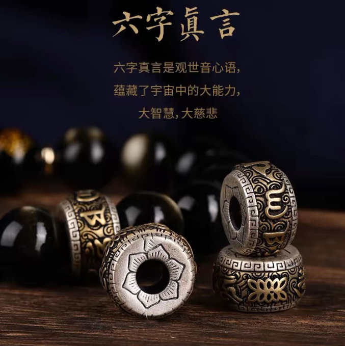 Factory direct sales of genuine natural obsidian bracelets, men's golden obsidian bracelets, men's and women's zodiac year snake prayer beads Specification image