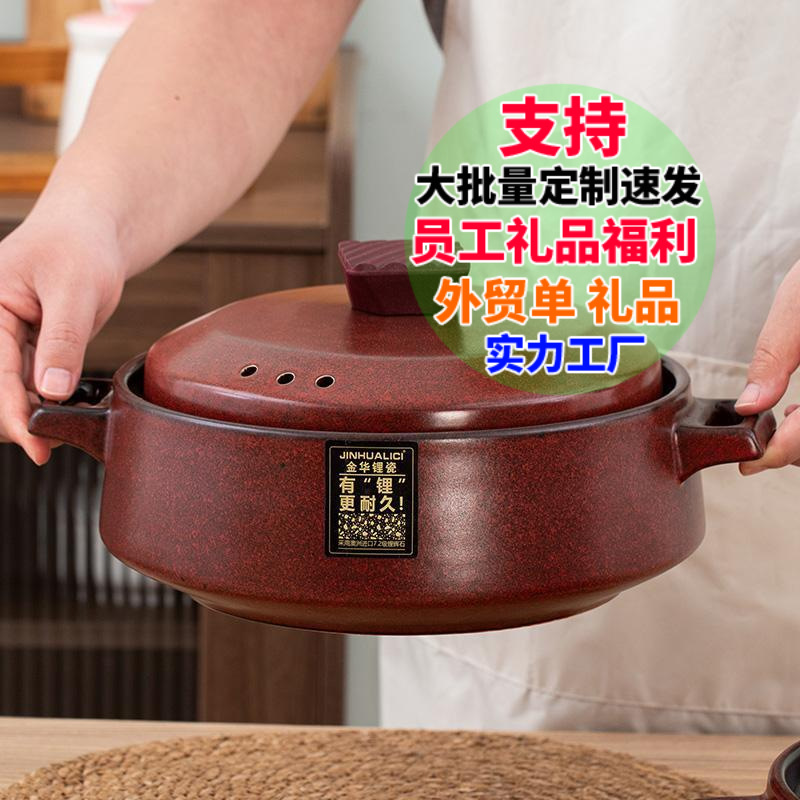 Jinhua lithium porcelain clay pot soup pot, high-temperature resistant 煲仔饭 dry-burning non-cracking rice noodle pot, household red ceramic stew pot details Picture