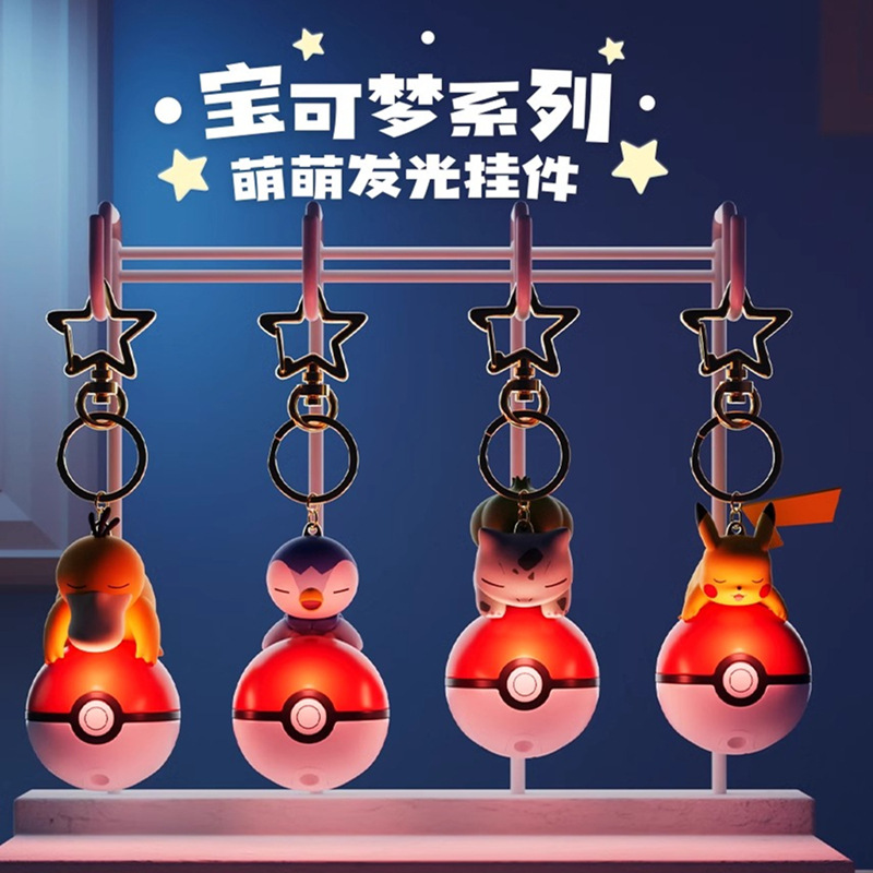Pokemon MOE Sprout Light Series Pendant, Cartoon Poke Ball keychain, Poga and Magic Frog Seed Backpack accessory details Picture