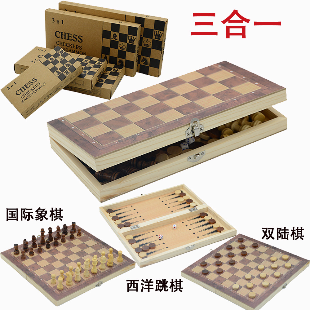 Barcodeable board game, wooden chess toy, three-in-one foldable, multi-functional, portable and educational Item Picture