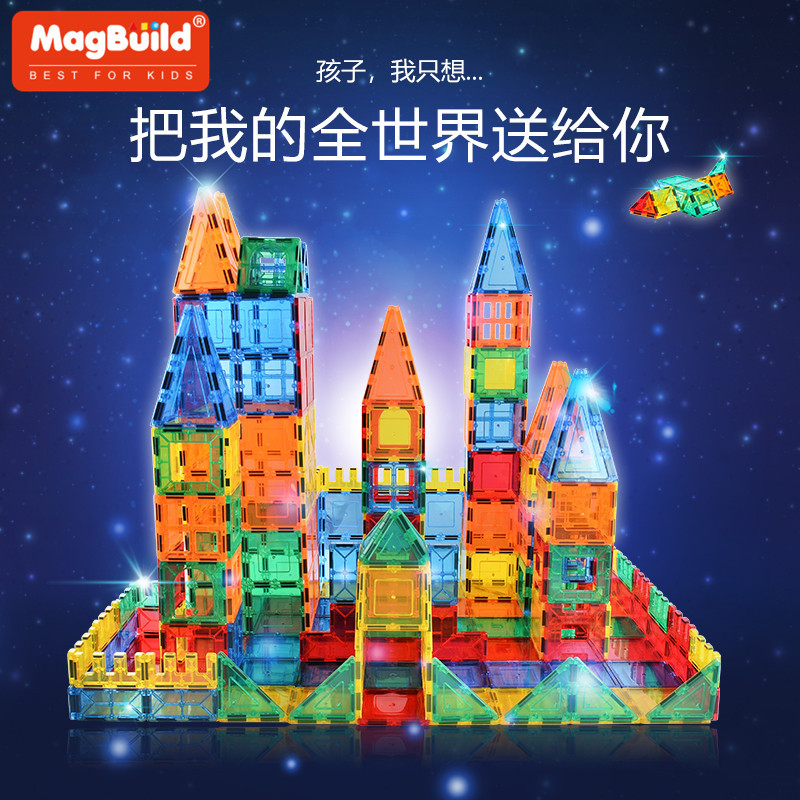 Wholesale of 150-piece European and American cross-border toy children's color window magnetic sheet set diy early education and intelligence gift box magnetic details Picture