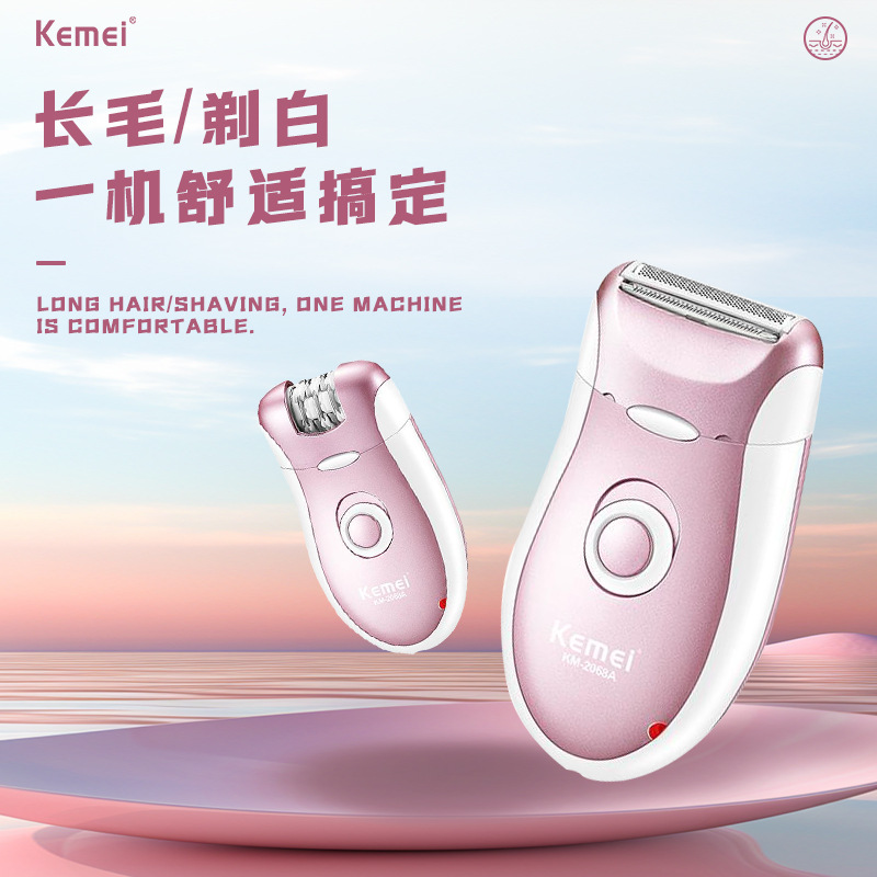 Kemei kemei lady shaver KM-2068A despilfarrador especial para mujeres depilador eléctrico shaver details Picture