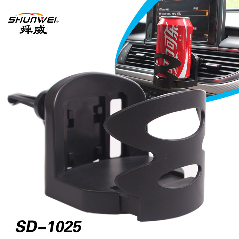 Shunwei SD-1025 Car Beverage rack, car cup holder, car cup holder, air outlet cup holder full figure