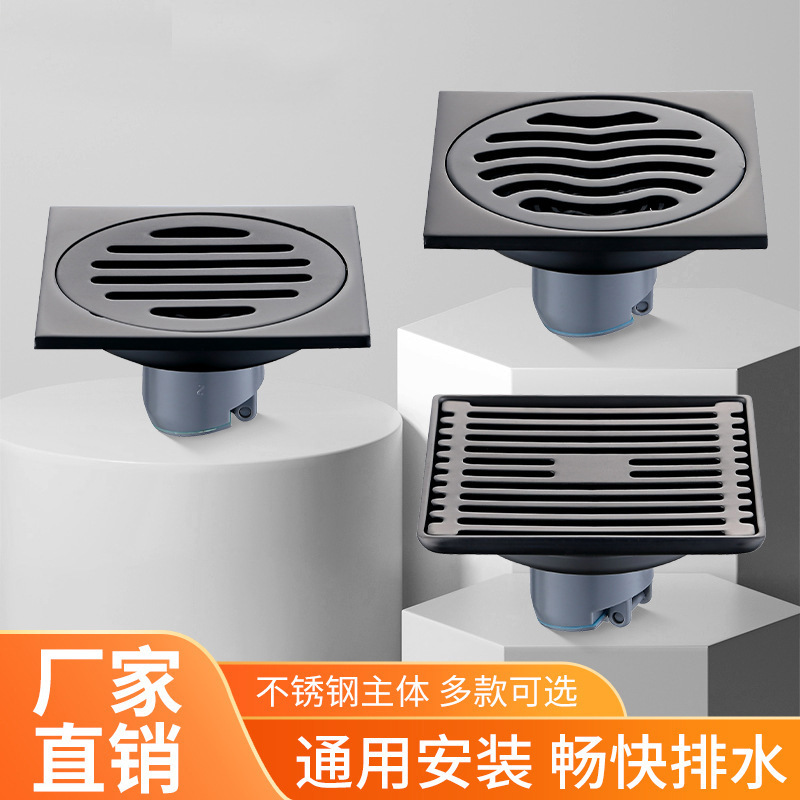 通用卫生间地漏翻新器防臭器浴室下水道防返臭不锈钢封闭盖贴神器