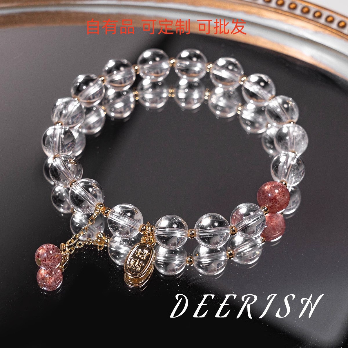 Original ancient-style retro jewelry white crystal bracelet for girls, high transparency bracelet, strawberry crystal peach blossom natural crystal bracelet