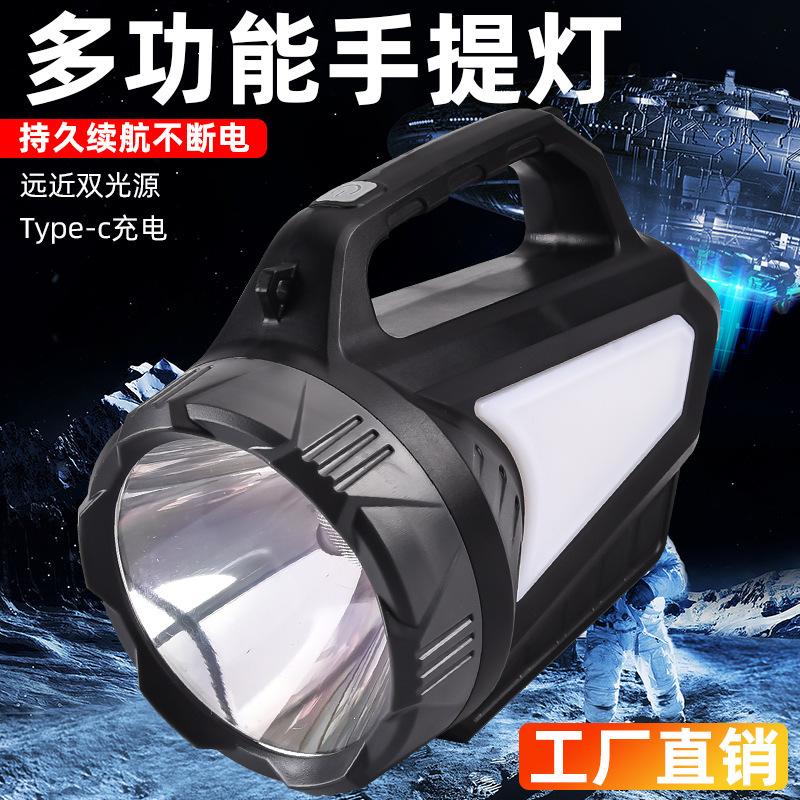 Strong solar charging outdoor ultra-bright large-capacity long-range led household durable patrol mine portable searchlight