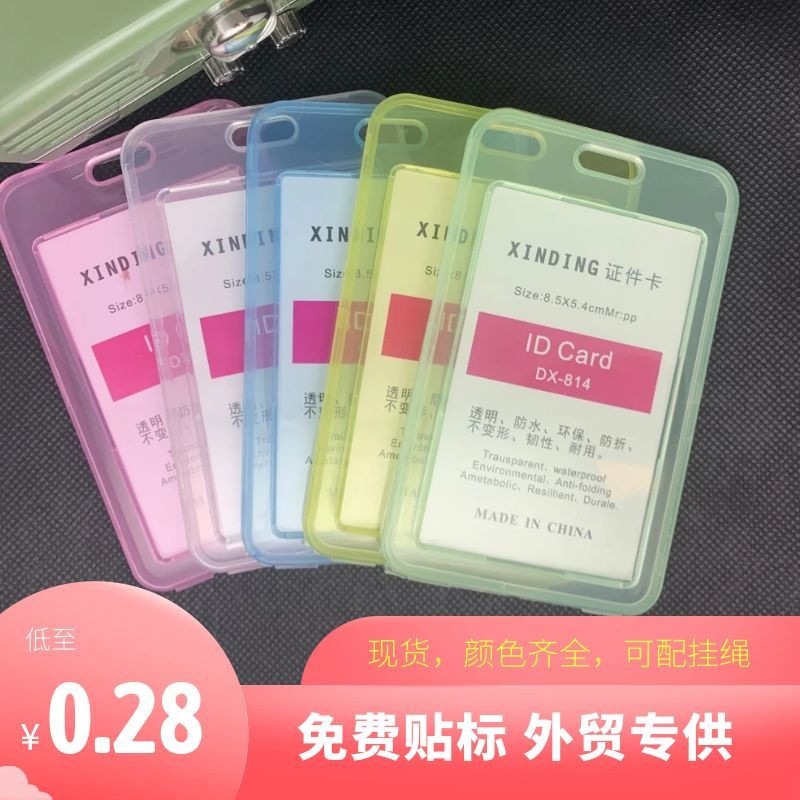 Jinwang protección del medio ambiente pp color hd clear waterproof virola exposición corporativa waterproof estudiante tarjeta de acceso acceso virola