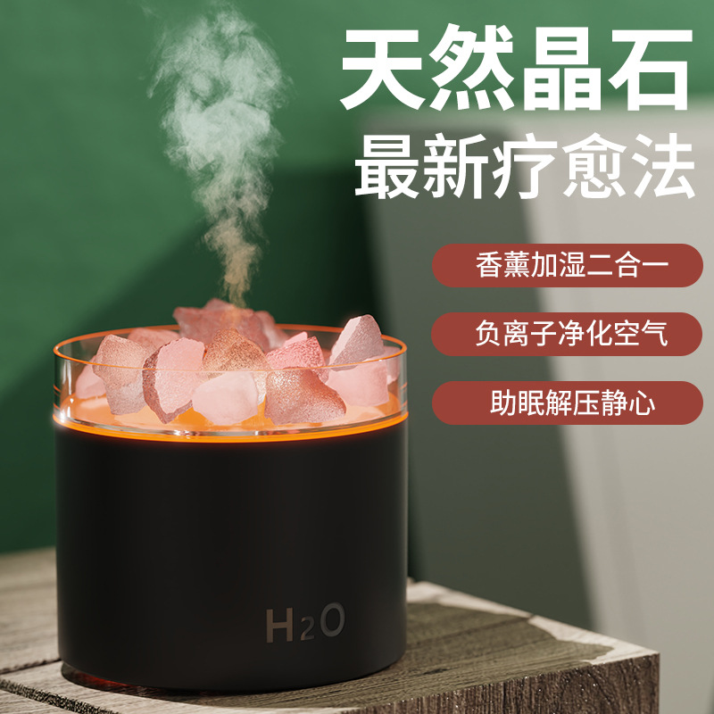 New creative salt stone aroma diffuser, silent desktop ambient light, small air humidifier, household large spray humidifier