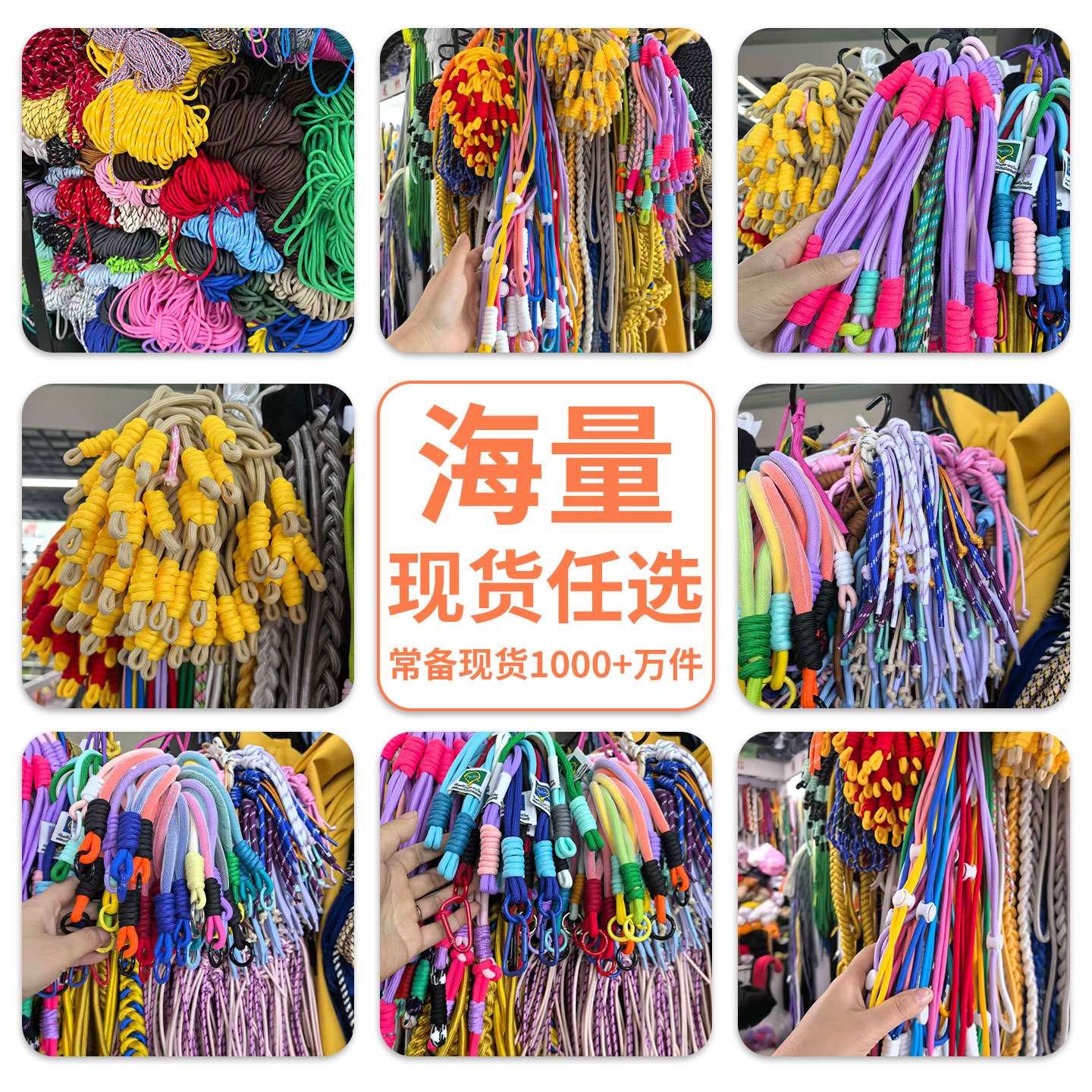 Woven and spliced lanyard, outdoor portable, anti-loss, long crossbody adjustable, suitable for carrying, travel and outings, neck-hanging phone lanyard details Picture