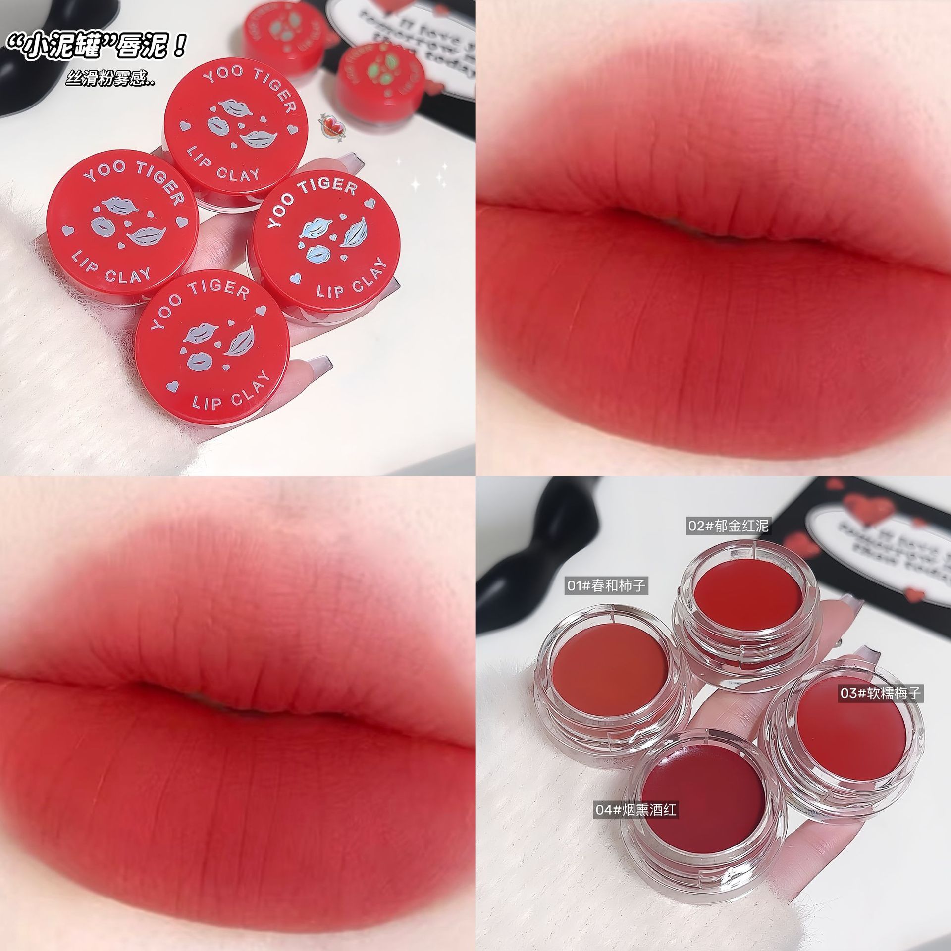 妝容/化妆品彩妆/PAGEVINE/手机壳/口红细节图