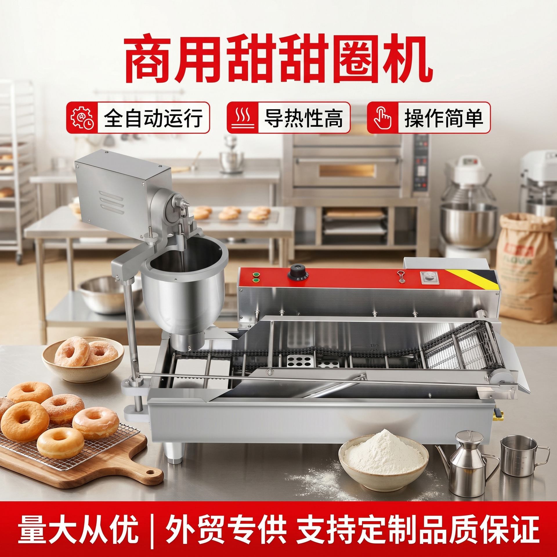 Direct sales from the manufacturer of commercial doughnut body fully automatic forming and frying integrated machine, a special equipment for baking shop stalls