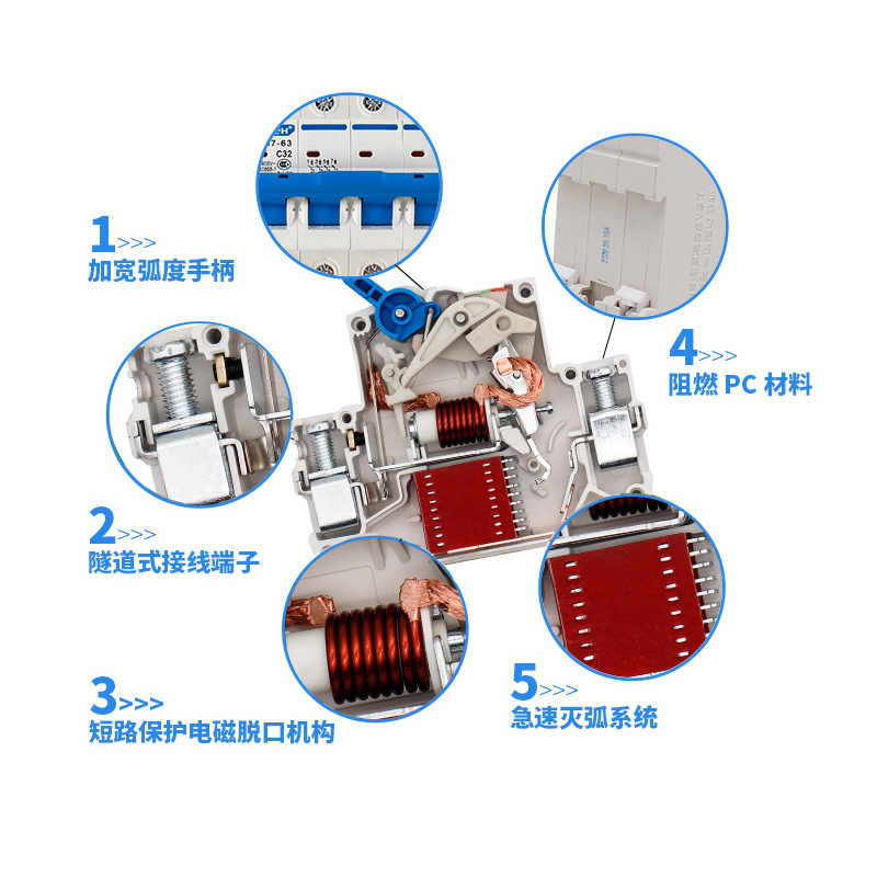 空气开关/schneider/低压电气/断路器/Yaki细节图