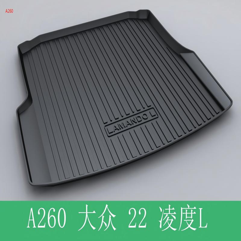 TPE后备箱垫跨境电商专车专用尾箱垫2000多个模具防滑尾垫后尾箱                           