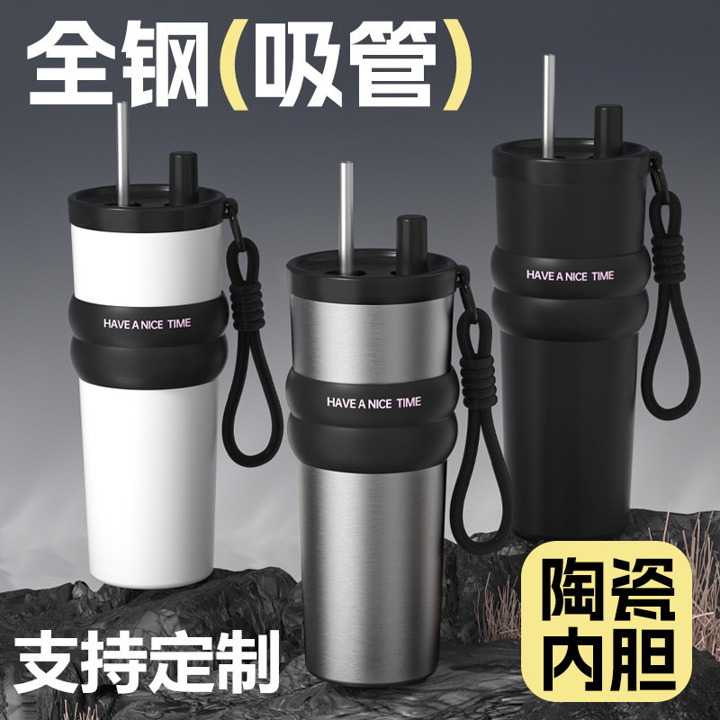 大容量保温杯男生316不锈钢随行咖啡杯子女2025新款车载吸管水杯