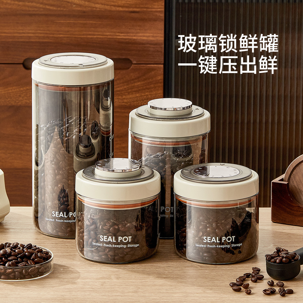 Granos de café vacío sellado latas cocina grado alimenticio especias almacenamiento latas mantener fresco a prueba de humedad té snacks latas de vidrio