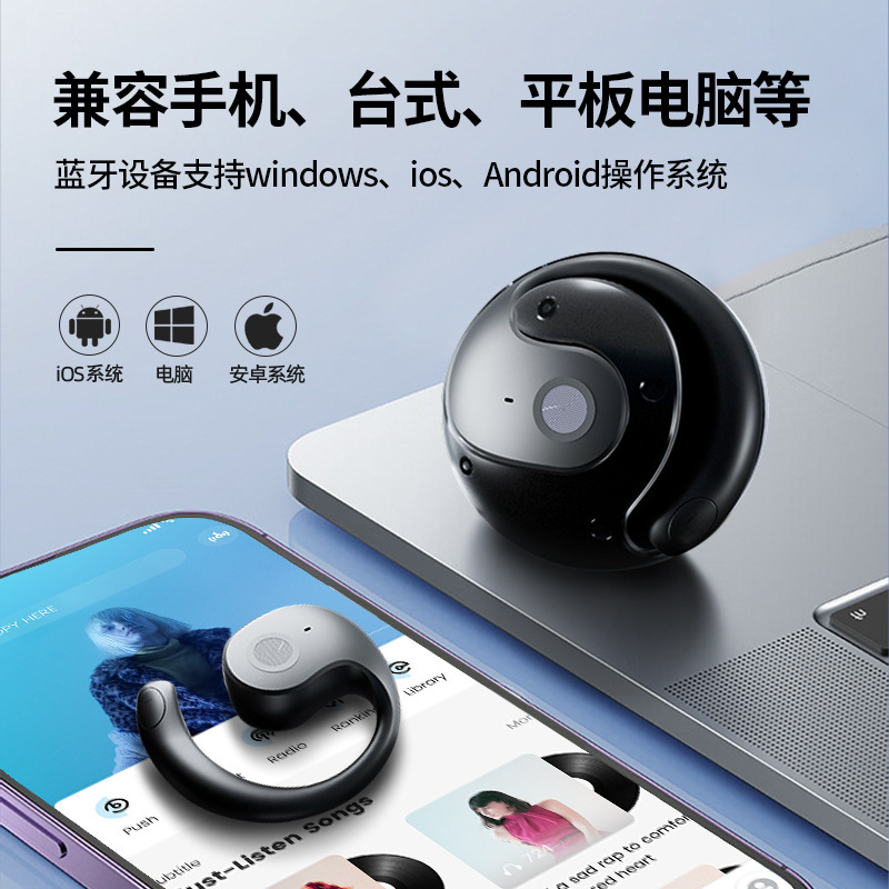 Cross-border portable new type of small coconut ball smart dual-ear Bluetooth open OWS ear-hook wireless Bluetooth headphones details Picture