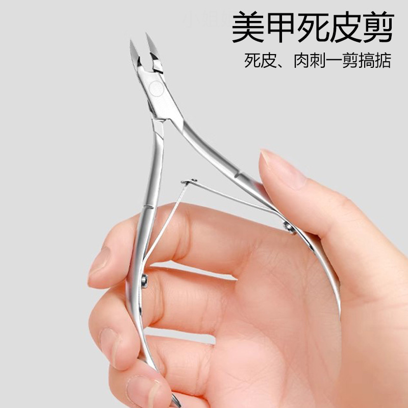 美甲死皮剪去死皮倒刺不锈钢美容钳甲沟嵌甲斜口指甲剪去死皮工具