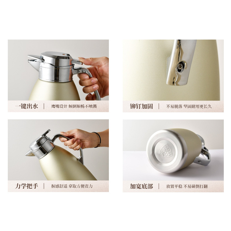 保温瓶实物图