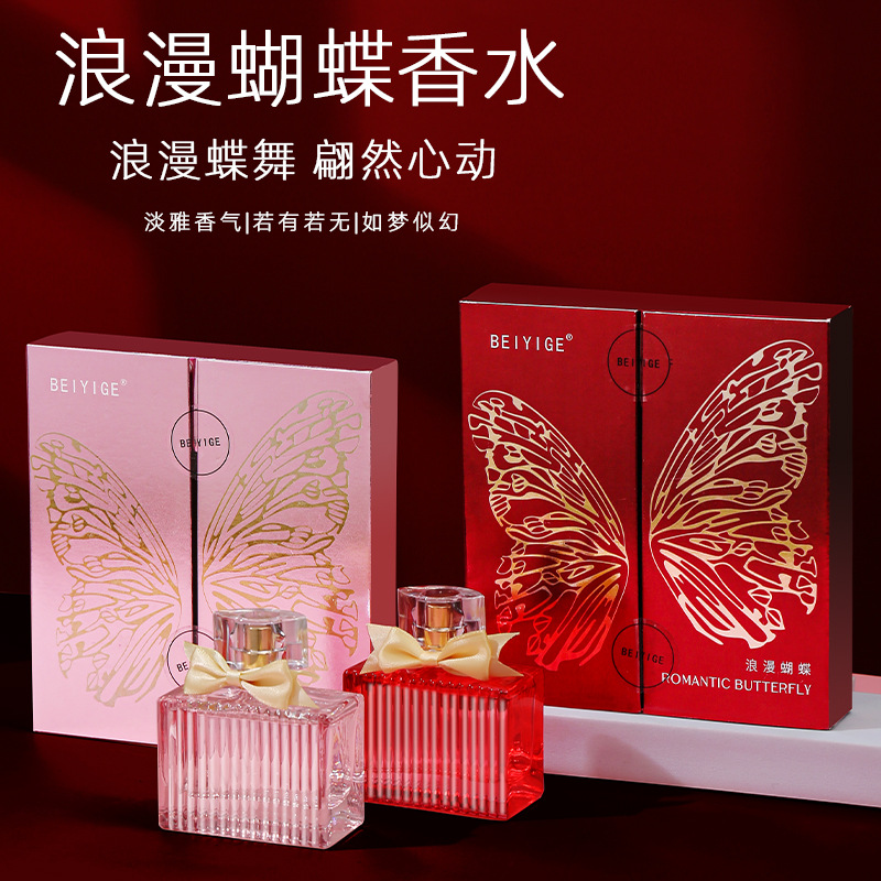 A sample of 88ml domestic body fragrance spray perfume with a red striped glass perfume bottle and a golden nozzle bow details Picture