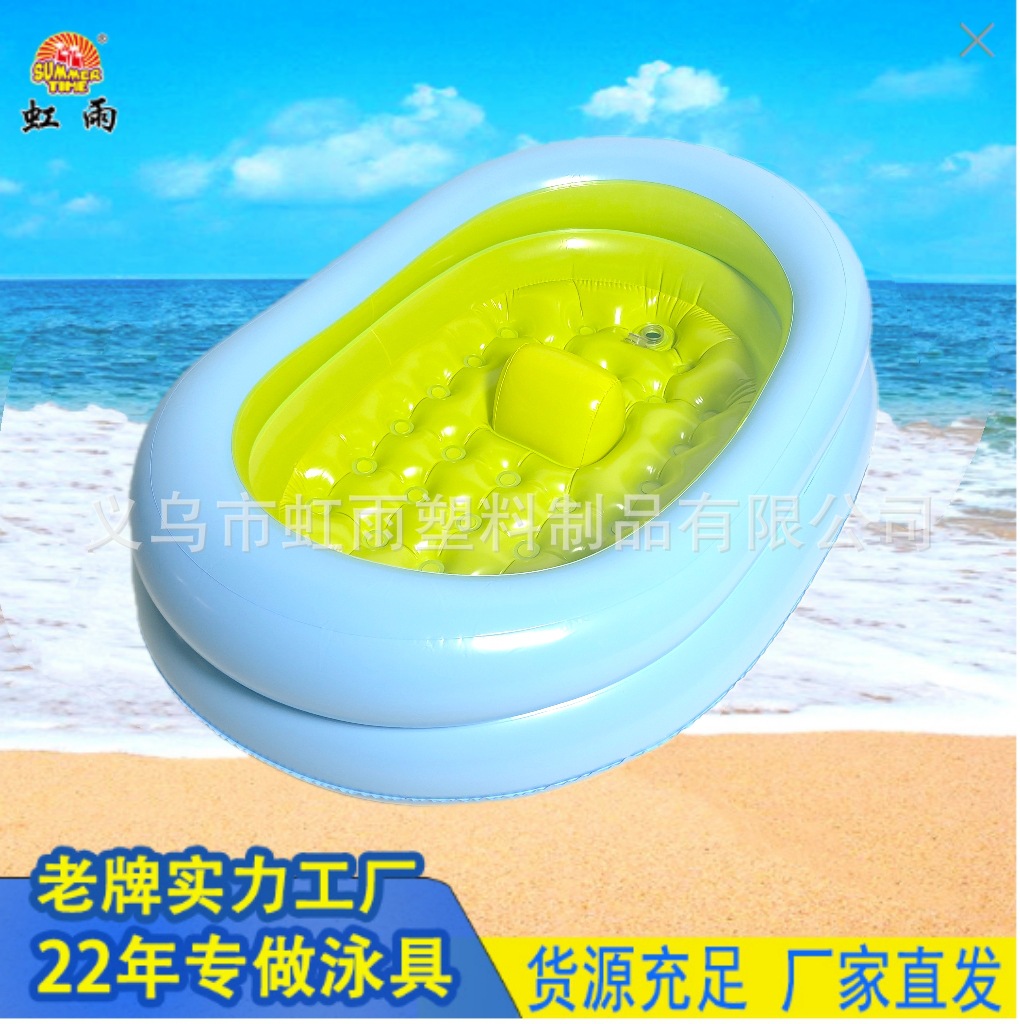 Hongyu Factory's direct sales of outdoor inflatable elliptical water pools for infants and household use, with air cylinders inside details Picture