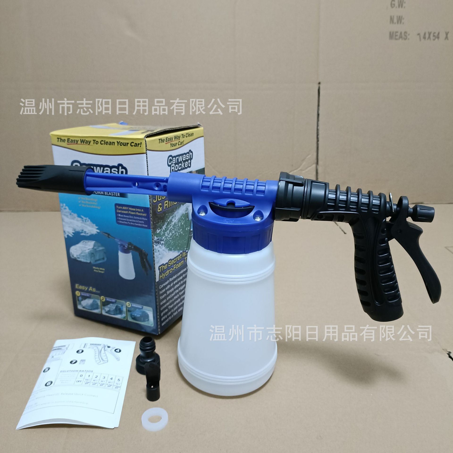 厂家直供低压泡沫喷壶洗车水枪便携式水枪发泡壶洗车泡沫喷壶家用