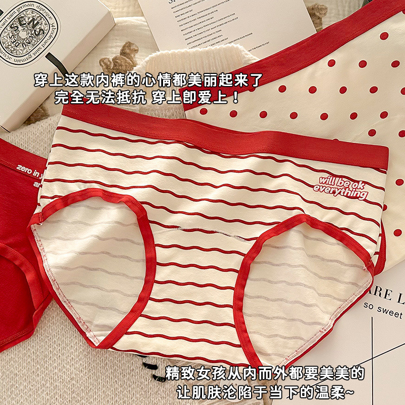 Baby cotton red underpants for girls in their zodiac year, pure cotton 10A antibacterial extended crotch breathable and skin-friendly women's triangle pants Application Scenario