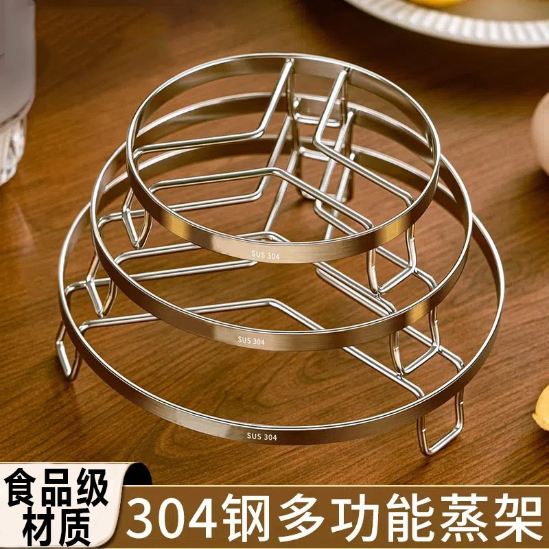 Thickened stainless steel steaming rack, household kitchen steaming rack for steamed buns, water-proof three-legged pot rack, countertop pot rack, storage rack Application Scenario