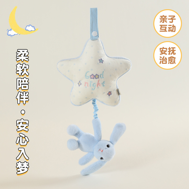 婴儿玩具/摇签运/婴儿毛绒产品/陪伴/解压产品图