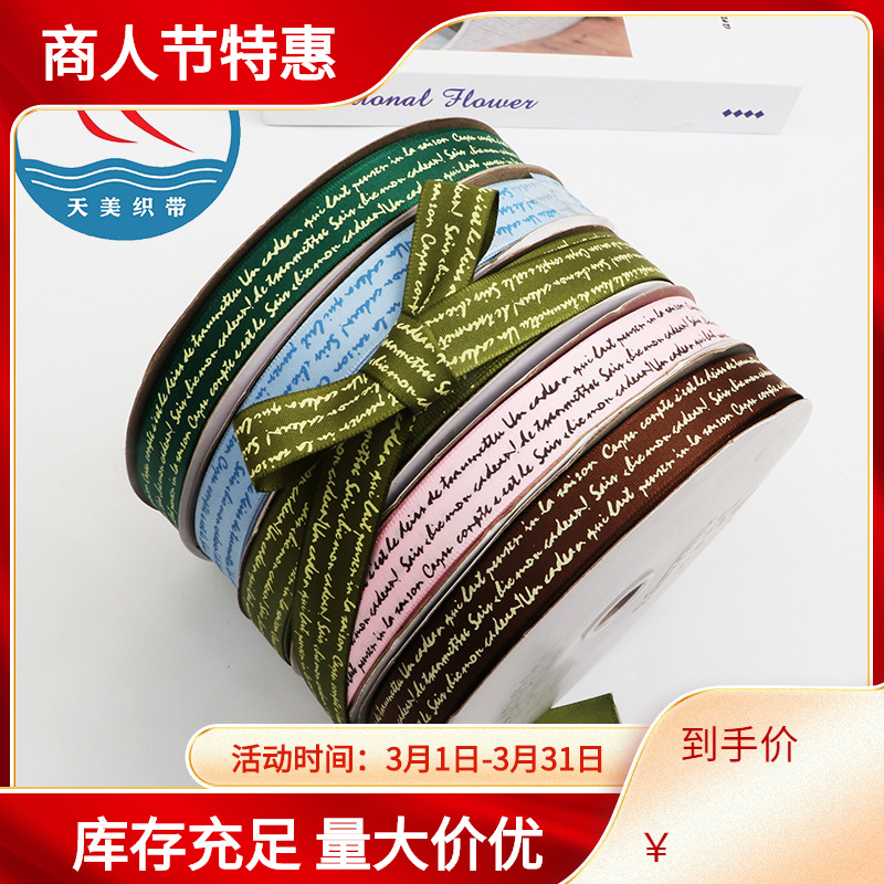 2CM plain gift packaging ribbons, Korean fasting ribbons, wholesale flower cake ribbons, polyester ribbons, bows