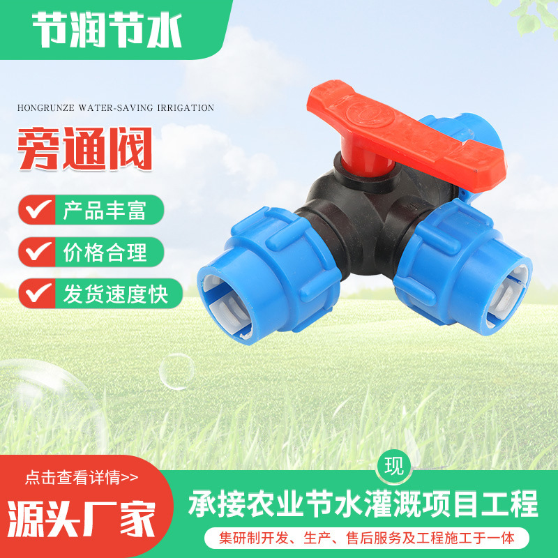 The handle of the water-saving irrigation valve is designed in orange with a black body, making it a durable, efficient and energy-saving gardening tool details Picture