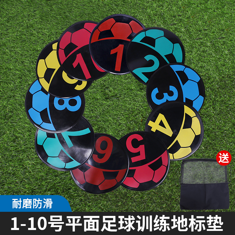 Football training supplies digital discs, basketball training supplies logo discs, flat discs, 1-10 number pads, for cross-border use
