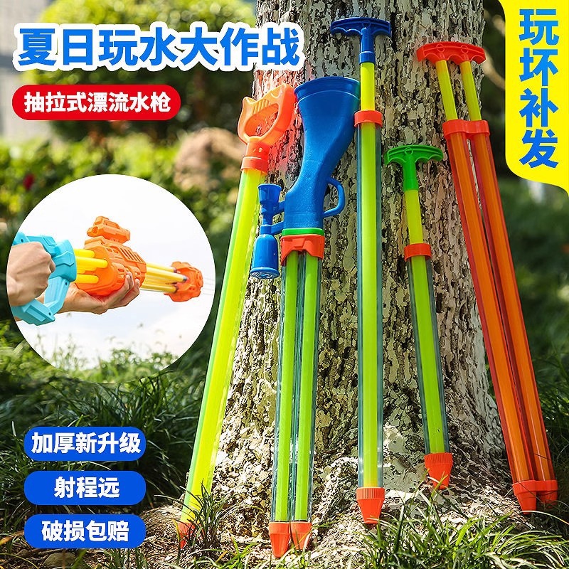 Clearance water gun toys, water spray, children's rafting, water play, high pressure, strong range, long pull-out, water splashing, water play Application Scenario