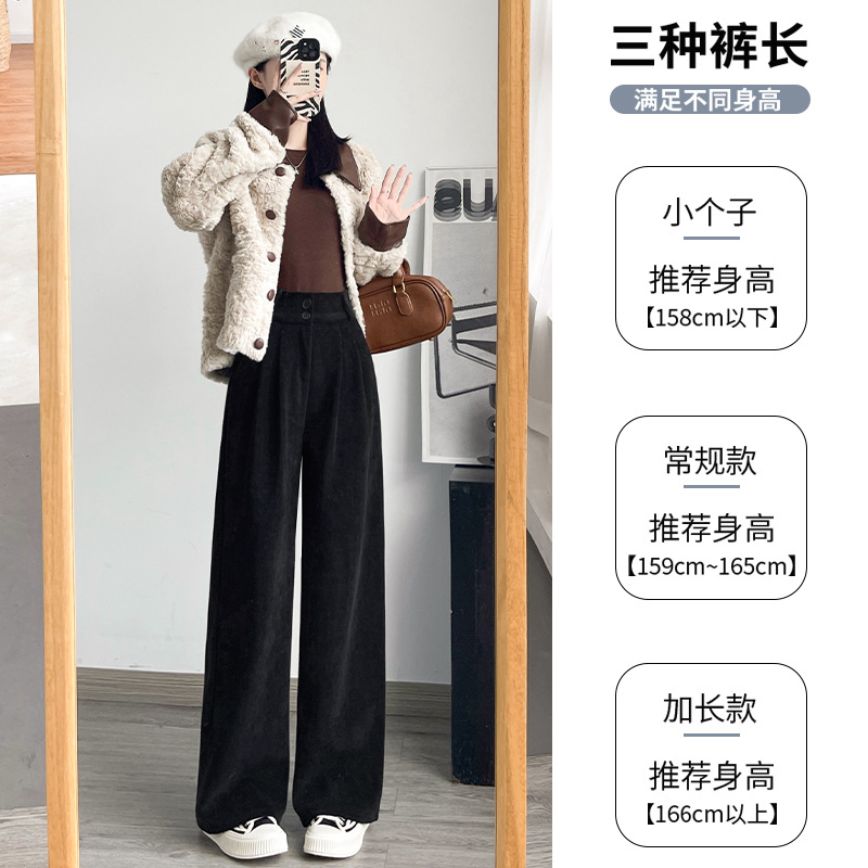 Corduroy wide-leg pants for women 2025 new style coffee-colored autumn petite casual narrow straight-leg drape suit pants Application Scenario