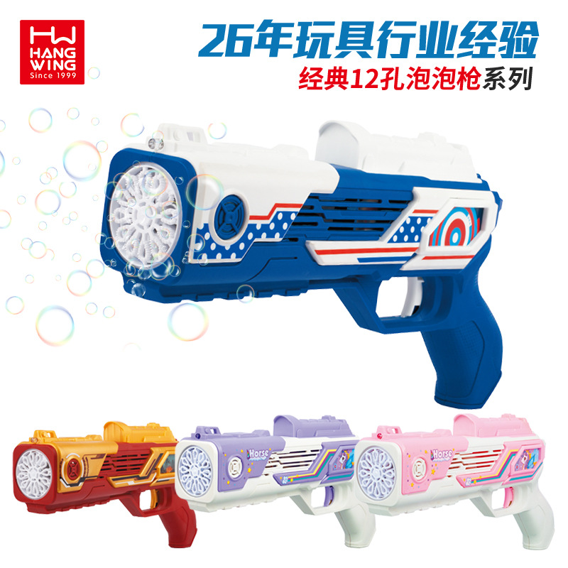 跨境新品儿童泡泡枪玩具12孔全自动防漏水卡通主题泡泡玩具男女孩