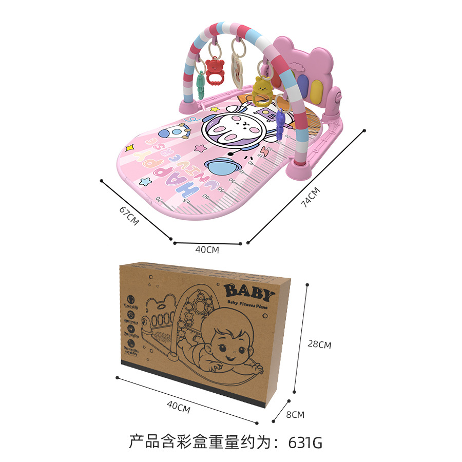 婴儿脚踏琴音乐健身架玩具0-36个月新生儿钢琴游戏垫宝宝跨境热销白底实物图