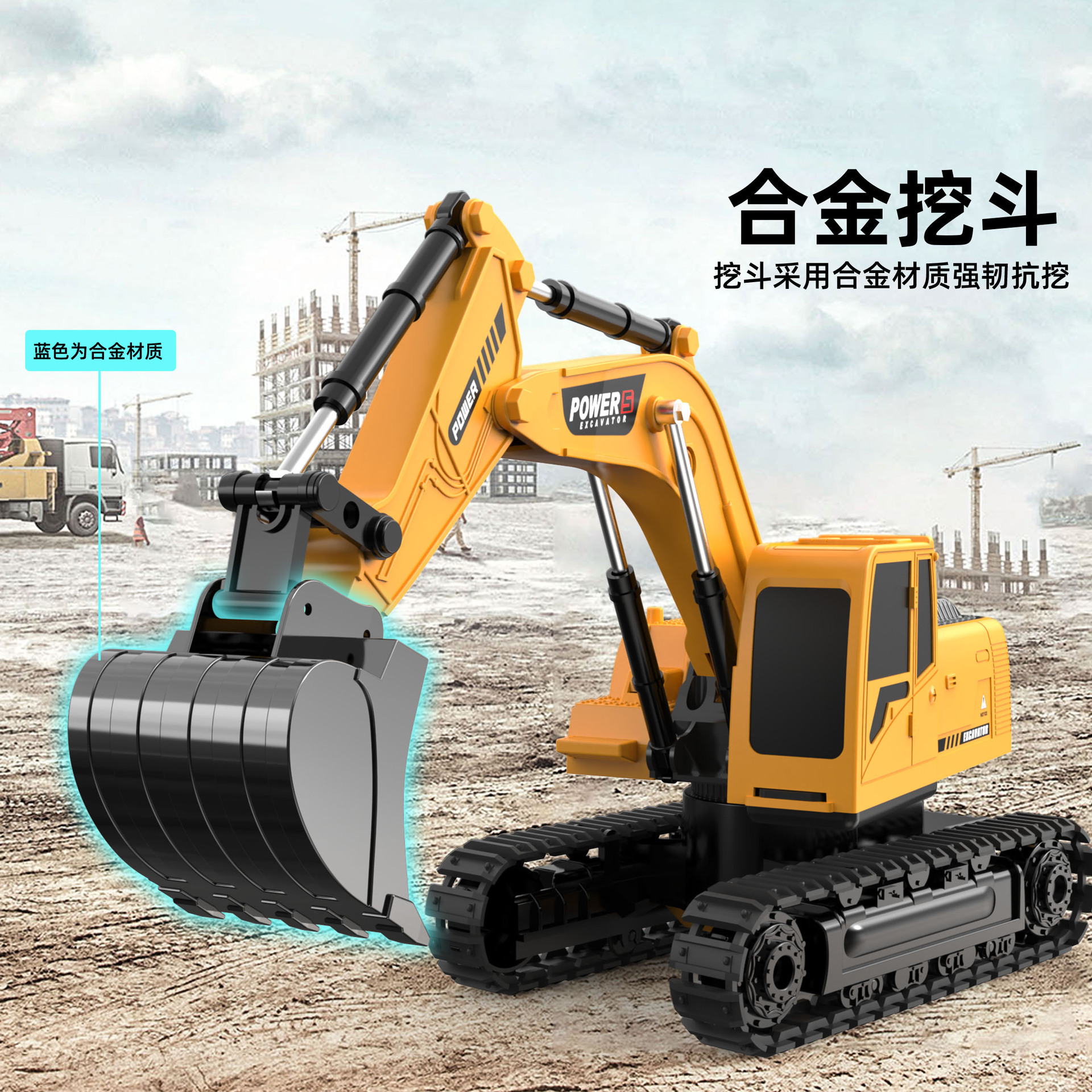 Alloy engineering vehicle, electric remote control excavator, 11-way excavator, truck, reciprocating bulldozer, inertial toy details Picture