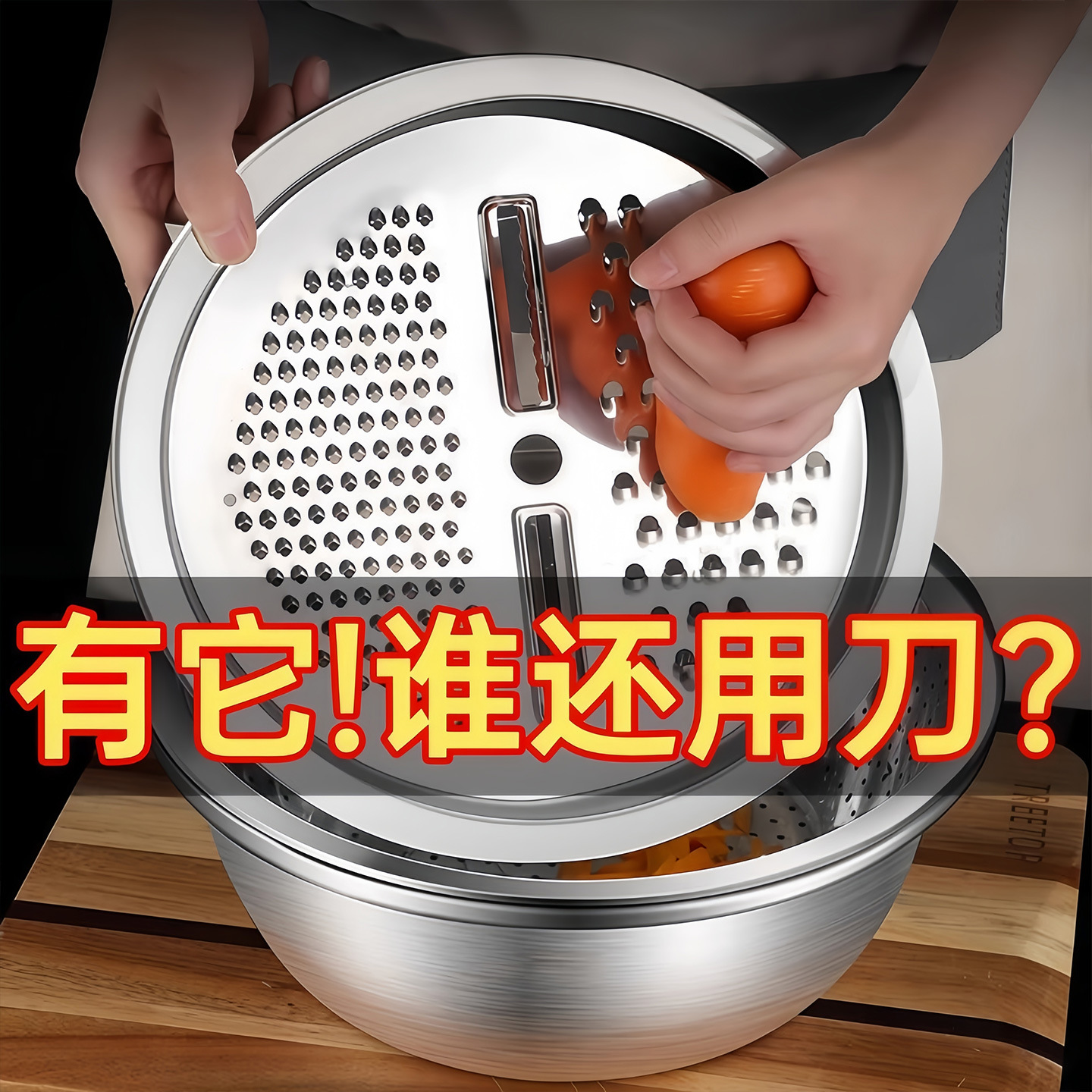 Vegetable grater, magic tool, vegetable slicer, multi-functional grater, grater, stainless steel potato chips, food-grade radish Specification image
