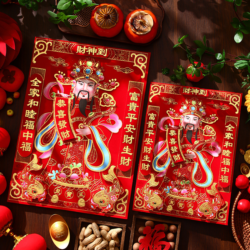 The God of Wealth New Year Picture 2026, the Year of the Horse, three-dimensional plush five-way God of Wealth portrait stickers, God of Wealth door-to-door stickers, Spring Festival supplies details Picture