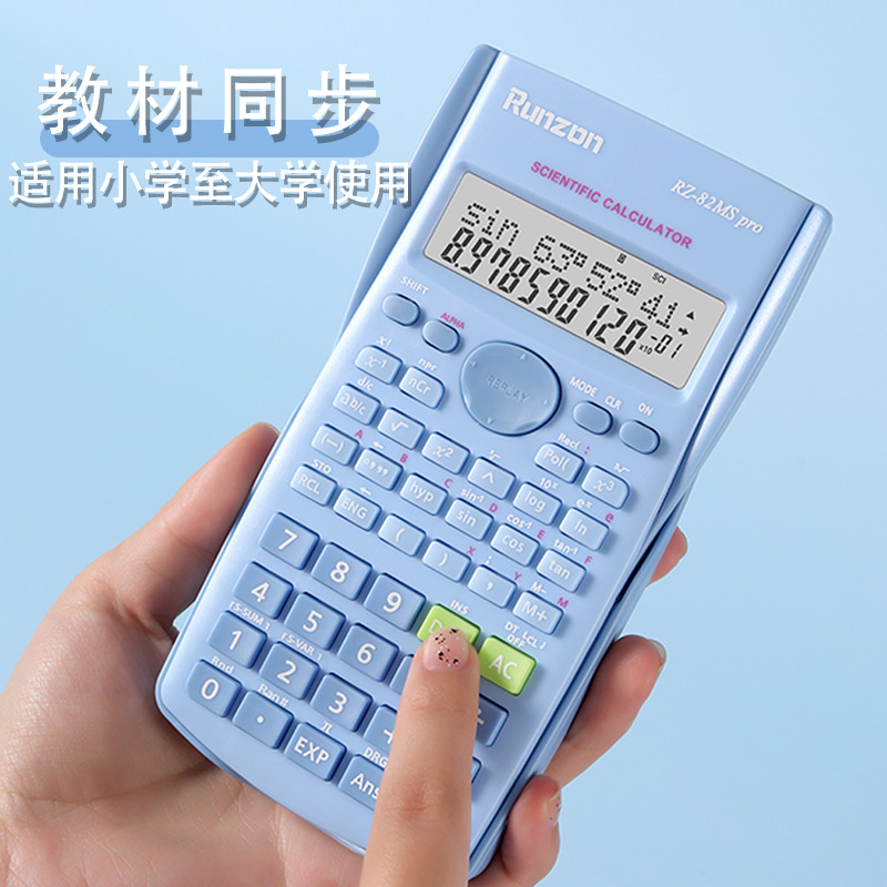RZ-82MSPRO factory direct sale student special scientific function calculator, Macaron color simple calculator Specification image