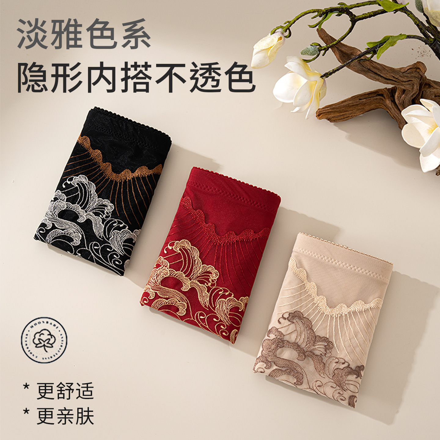 收腹带、收腰带实物图