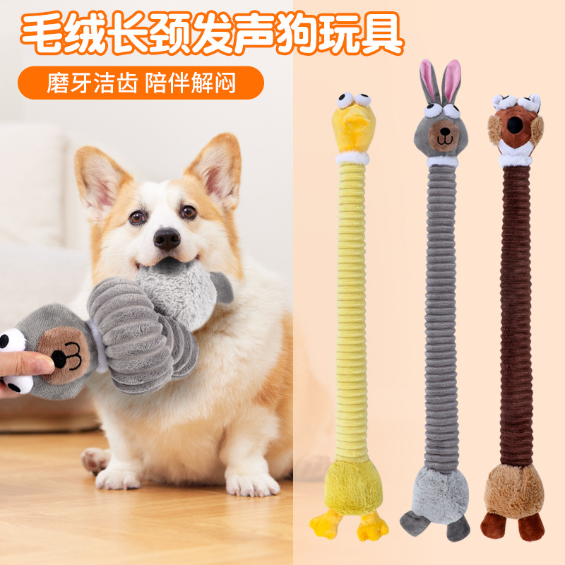 Factory wholesale cross-border new products, long-necked interactive dog toys, rabbits, foxes, yellow ducks, can speak, Amazon bestsellers
