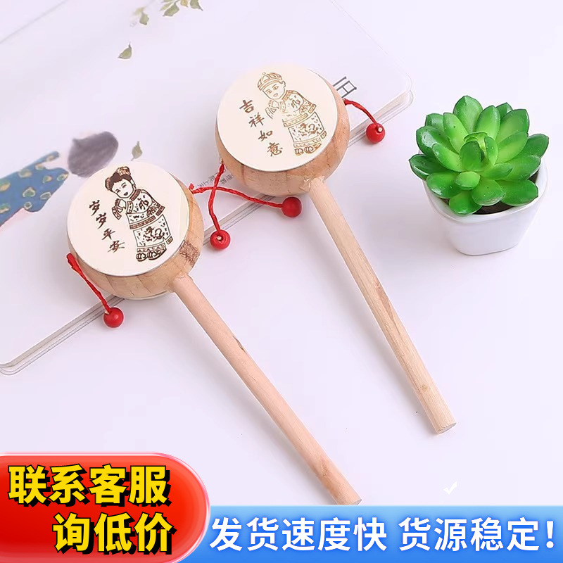 新款婴儿益智玩具儿童玩具木质拨浪鼓宝宝手摇鼓2元店小玩具热卖