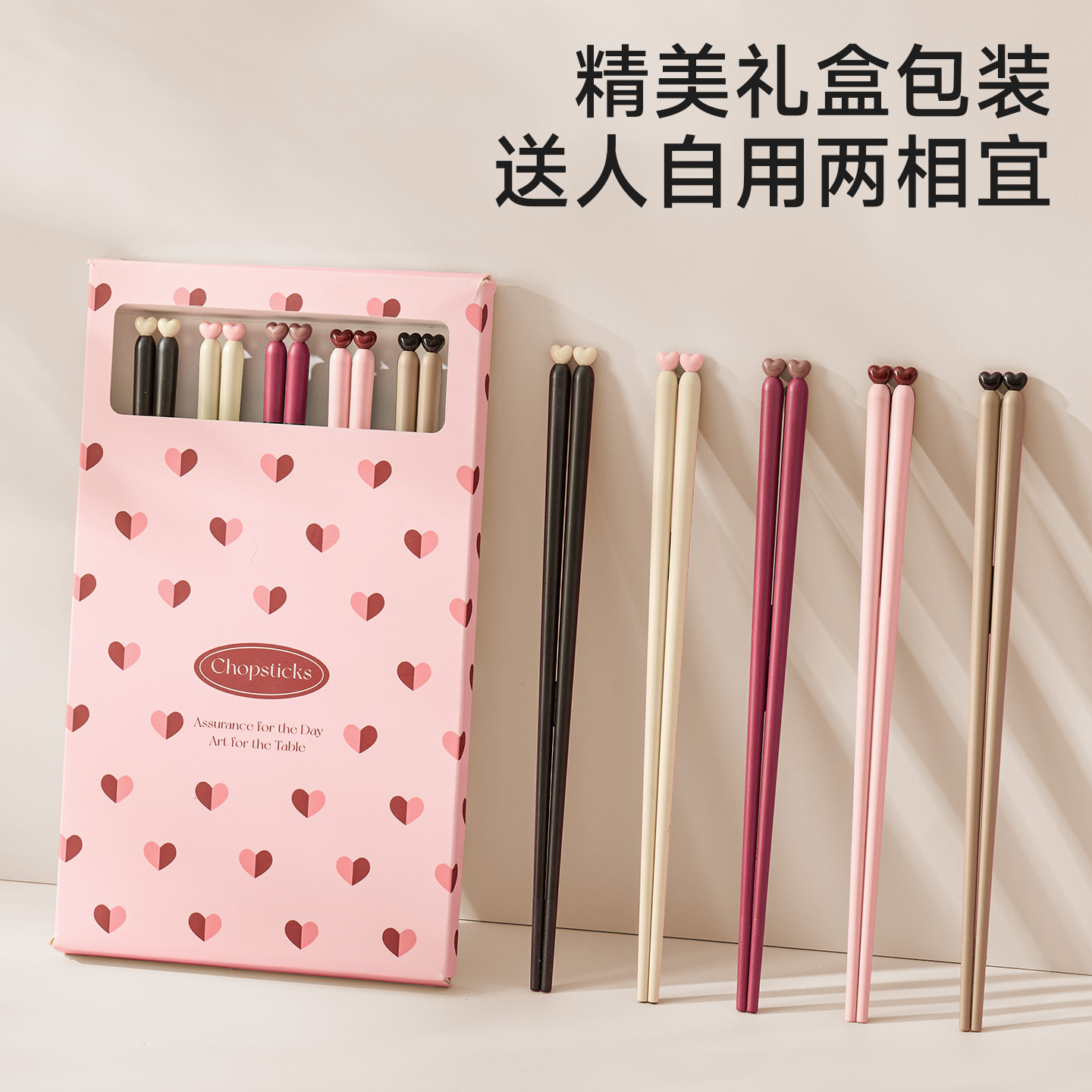 sp sauce Heart-shaped Chopsticks are a new type of high-end antibacterial and anti-mold alloy chopsticks for home use, specially designed for families and resistant to high temperatures