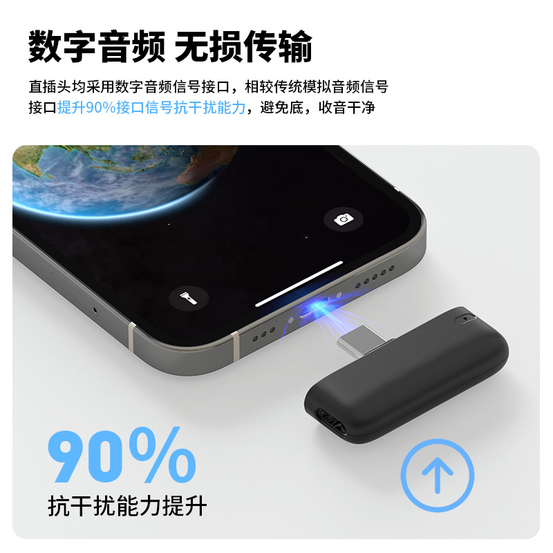 麦克风/话筒实物图