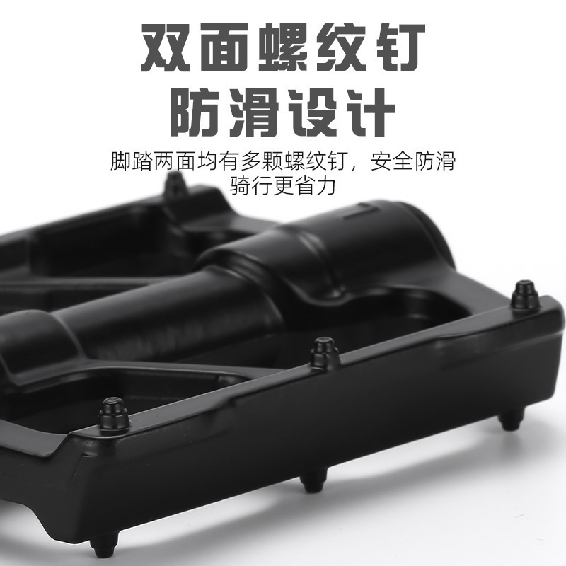 4 Peiling mountain bike, road bike, spinning bike, aluminum alloy self-lubricating bearing parts, anti-slip Application Scenario