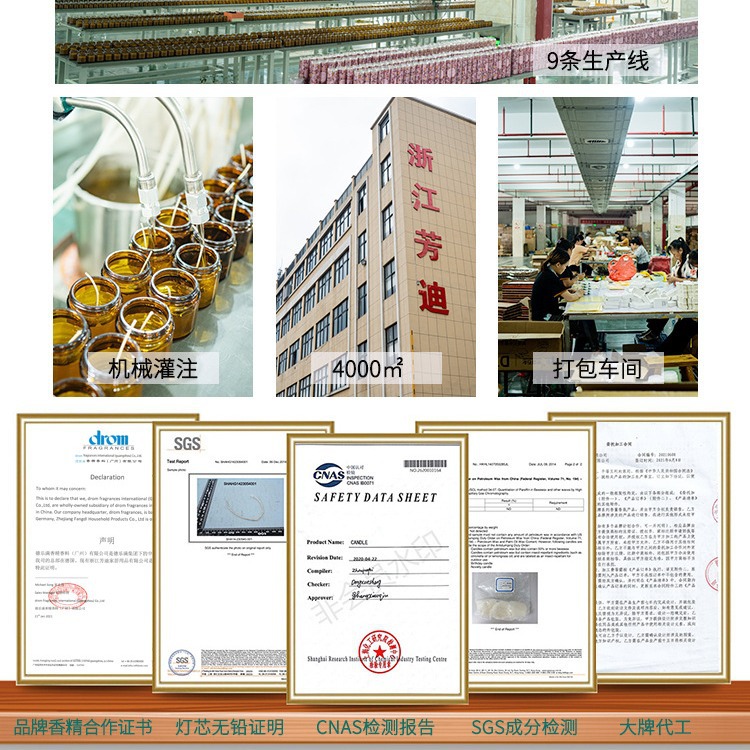 香薰蜡烛/车载香薰/香薰/硅胶蜡烛模/椰子香薰产品图