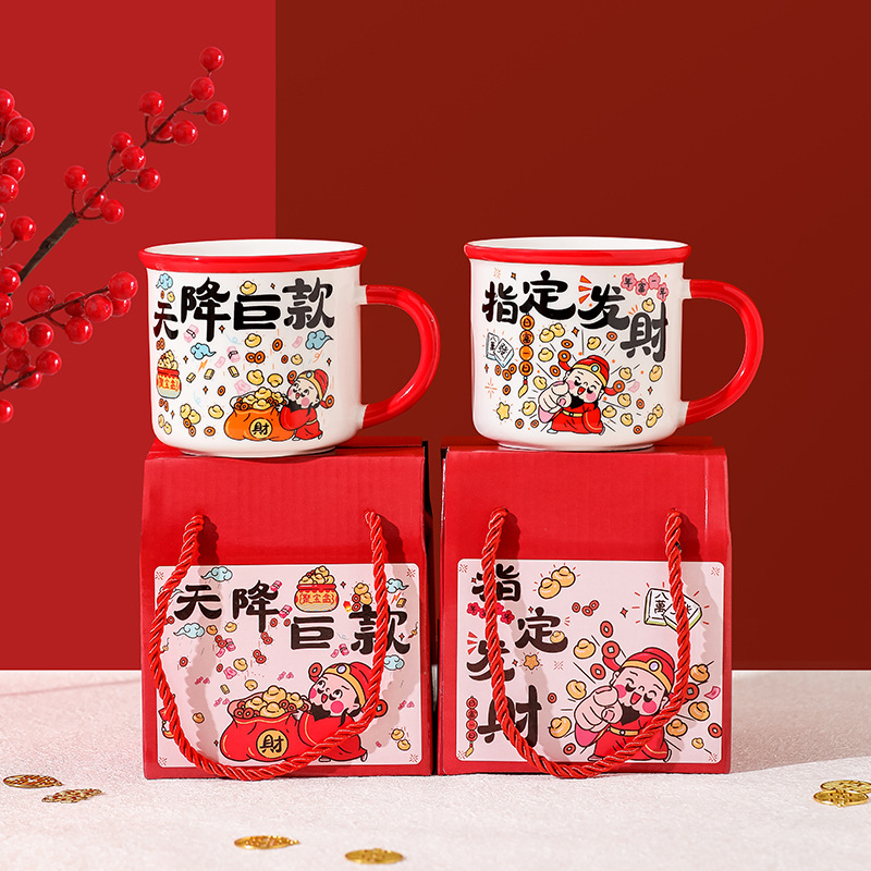 Festive ceramic mugs, office water cups, creative breakfast cups, opening event souvenirs, practical small gifts