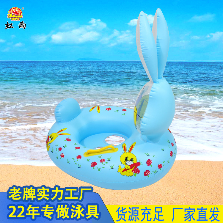 婴幼儿游泳艇趴艇 大号兔子艇游泳艇 宝宝带坐艇小游艇厂家批发细节图