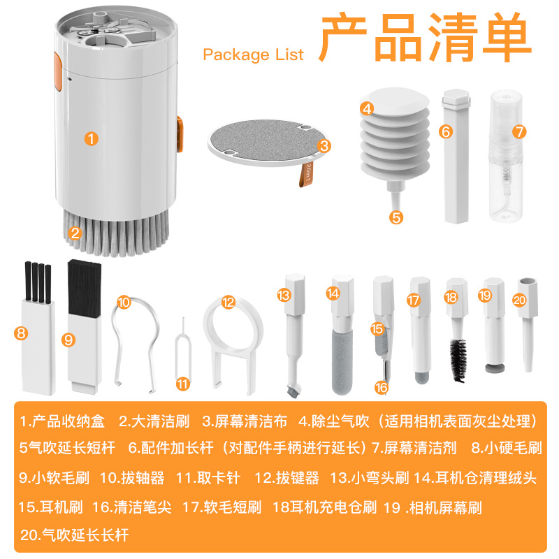New multi-functional cleaning set: laptop keyboard cleaning brush, mobile phone Bluetooth headset cleaning pen manufacturer details Picture