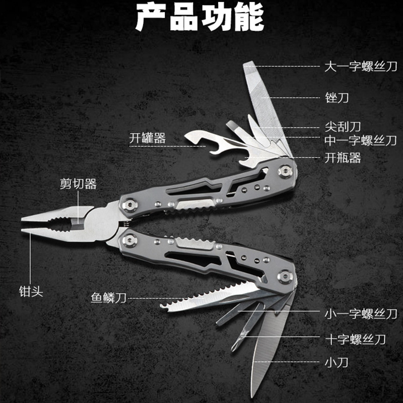 Outdoor multi-functional pliers, pliers, folding knife pliers, household outdoor emergency tool pliers, safety belt lock combination pliers Specification image